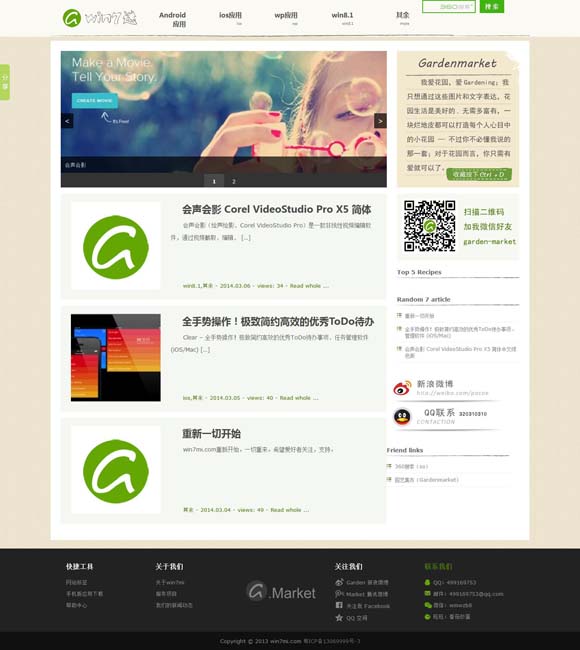 华为图库app下载2022 古戏新声：走上戏台的“00后”